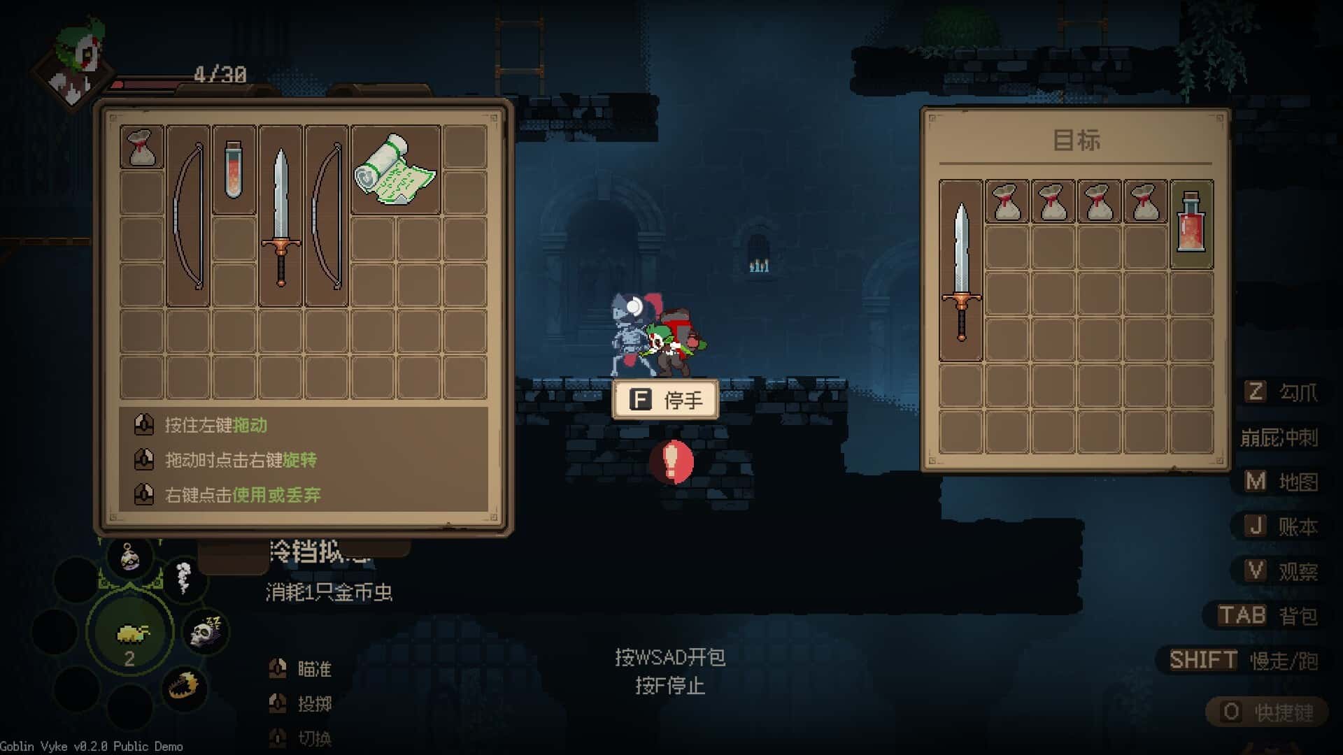 视觉数据3